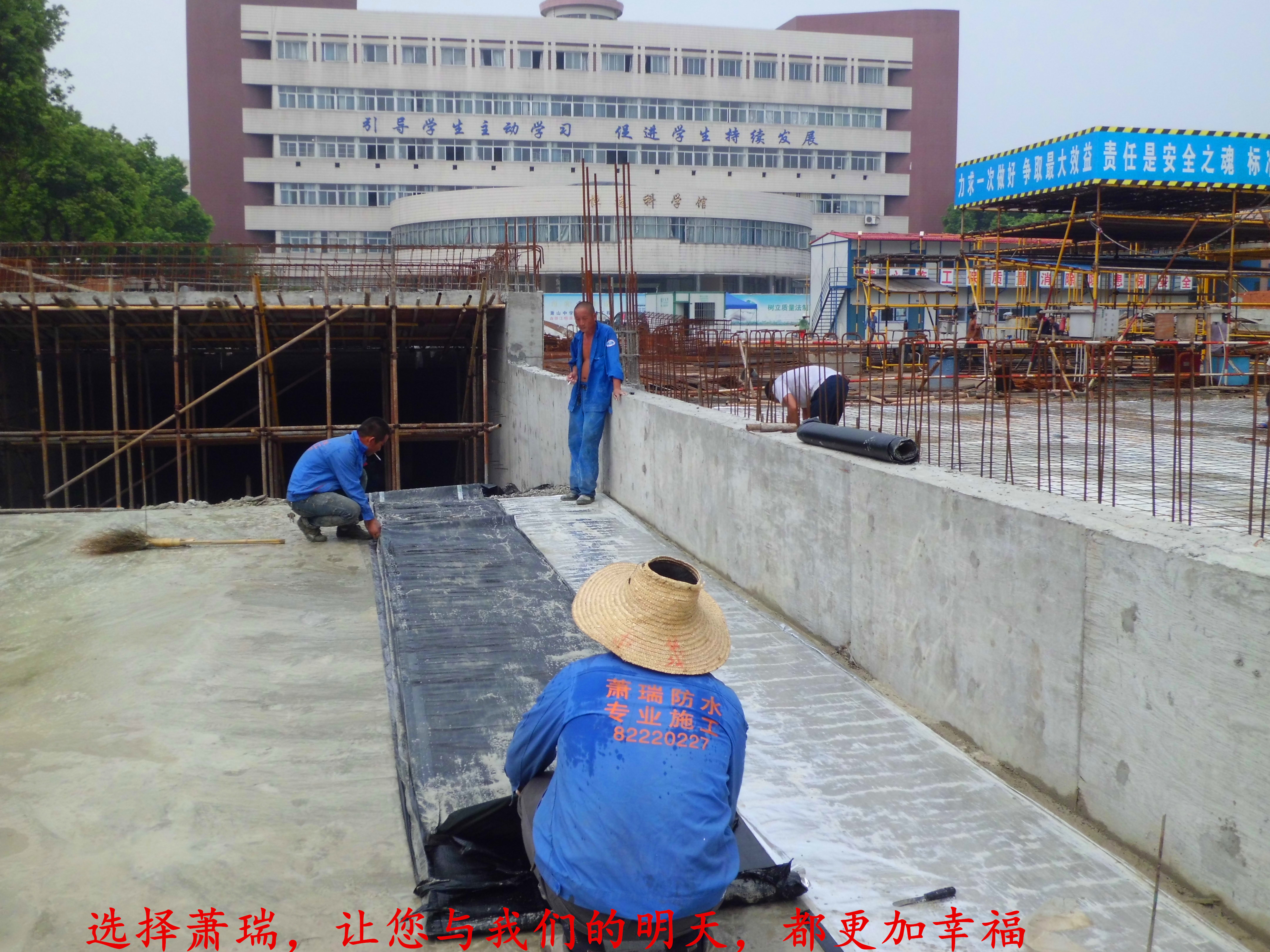 地下室补漏公司