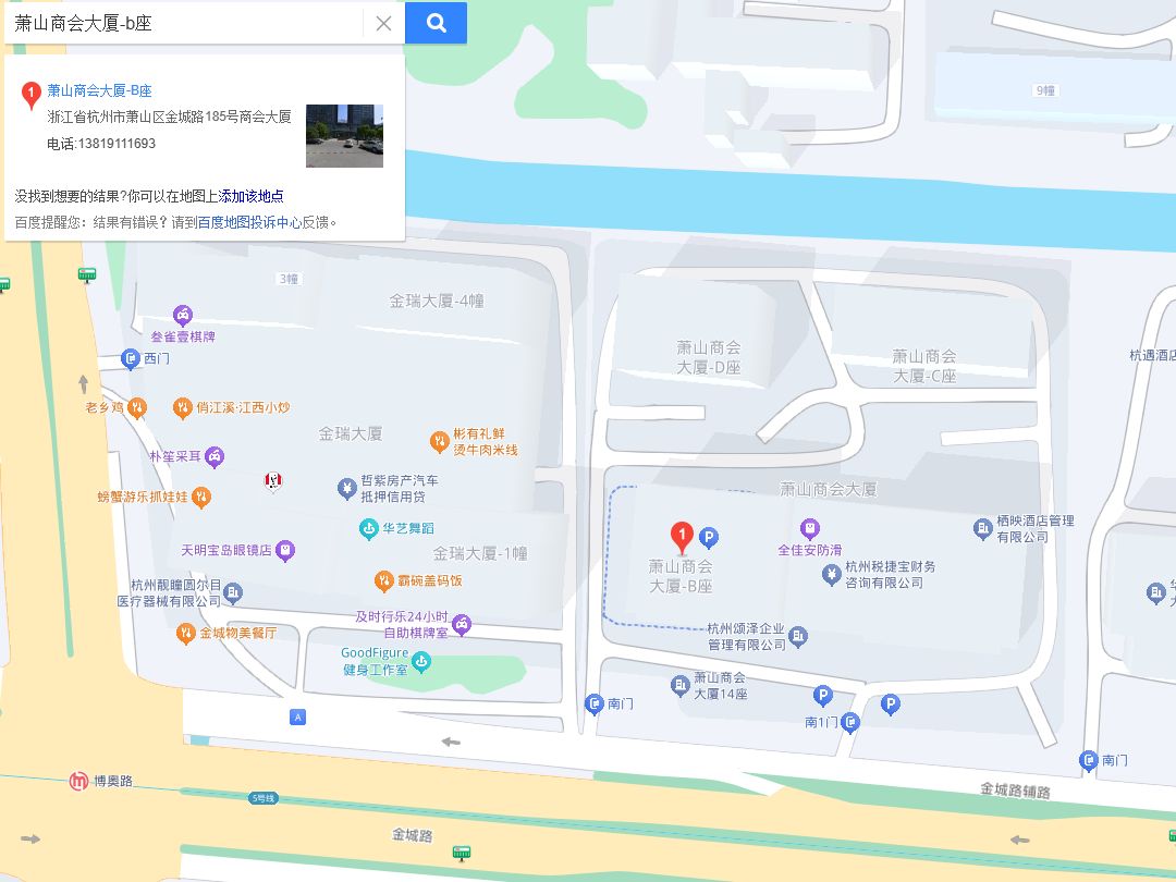公司地址地图