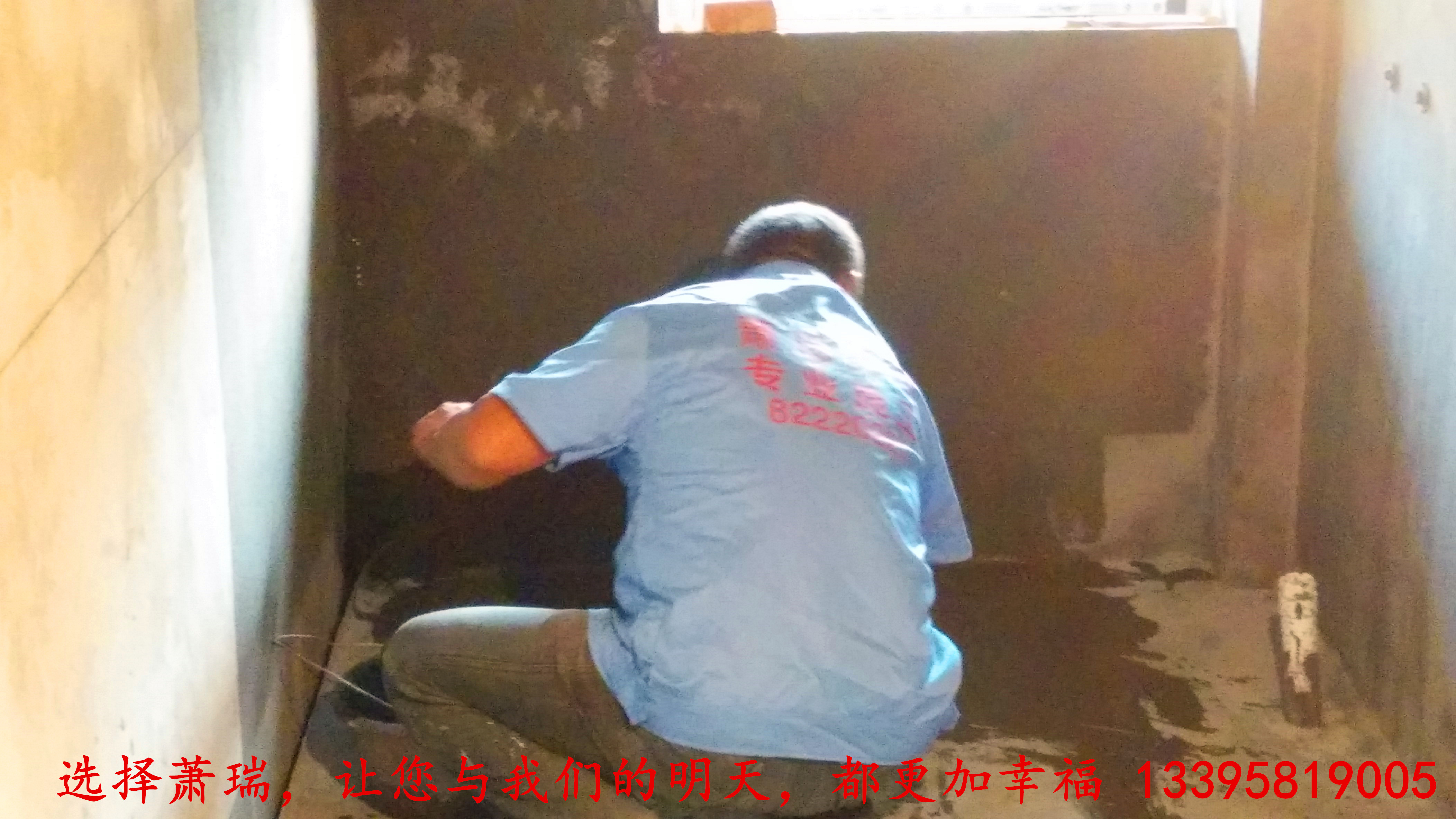 杭州卫生间防水施工